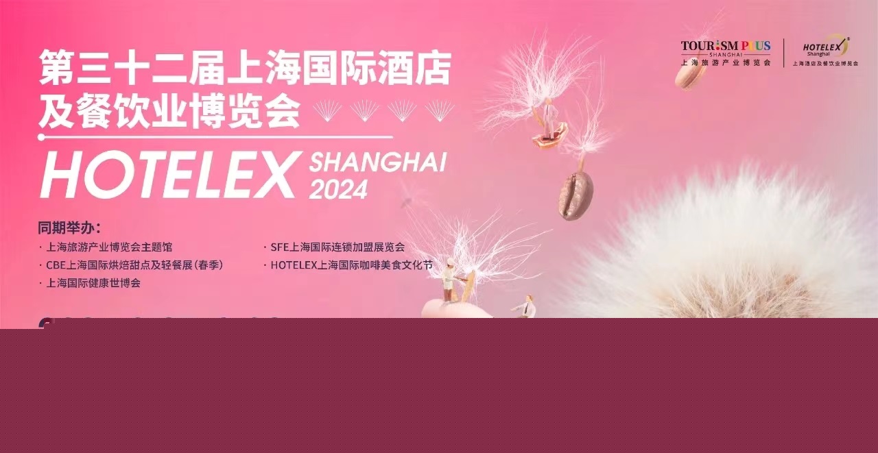 2024年食品行业投资热潮：餐饮供应链崛起C端消费复苏龙头股潜力巨大！(图1)