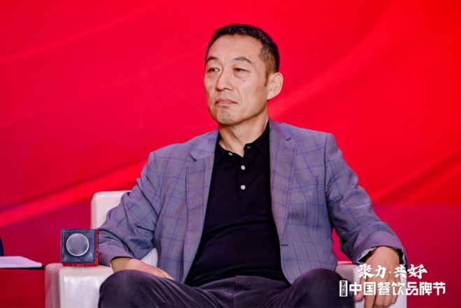 洞察食材行业先机“2024餐饮食材发展论坛”成功举办！(图8)