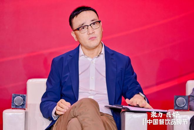 洞察食材行业先机“2024餐饮食材发展论坛”成功举办！(图9)