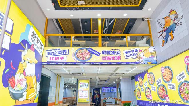 2024 年餐饮：风口显著机遇来袭！(图2)