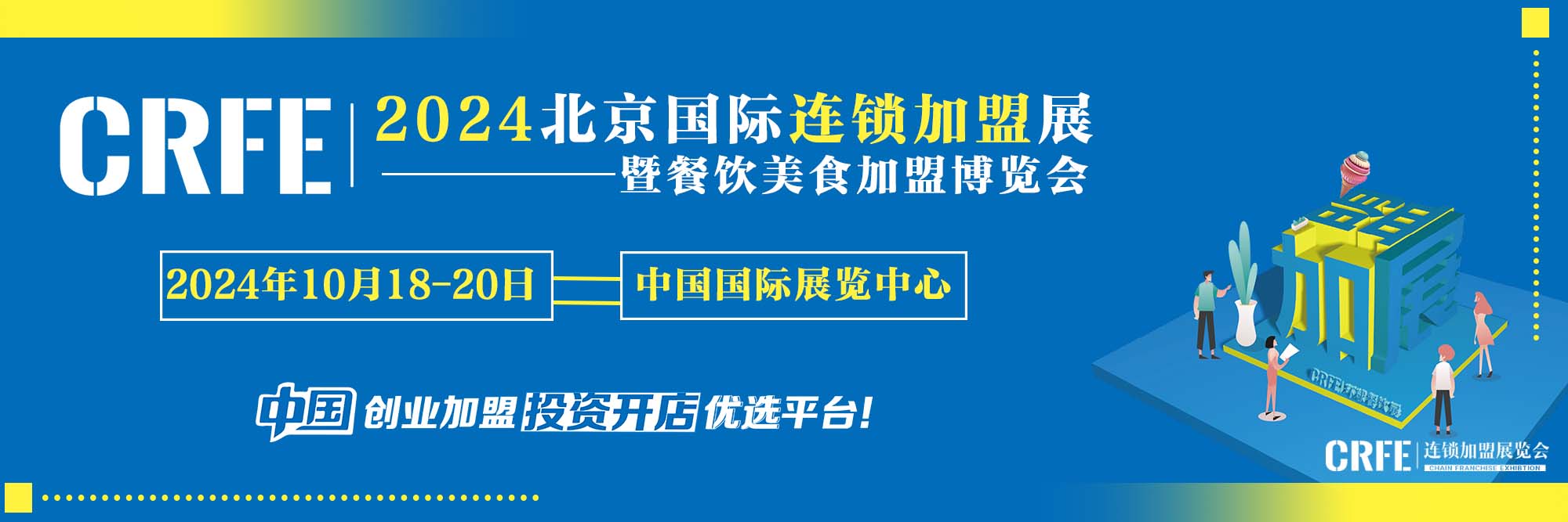 一批餐饮大牌重仓“卫星店”2024年餐饮最大的模式机遇？(图1)