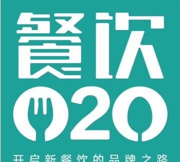 2024年餐饮行业的创业计划书(图1)