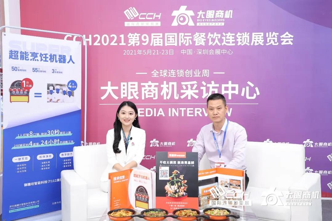 咨询：行业最新报告！2024年中国中式餐饮行业市场热点及发展趋势分析(图1)