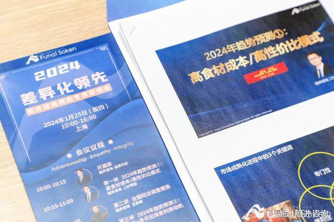 2024的烧烤烤肉如何锁定先机？聚焦三大模式持续集客抢占市场(图1)