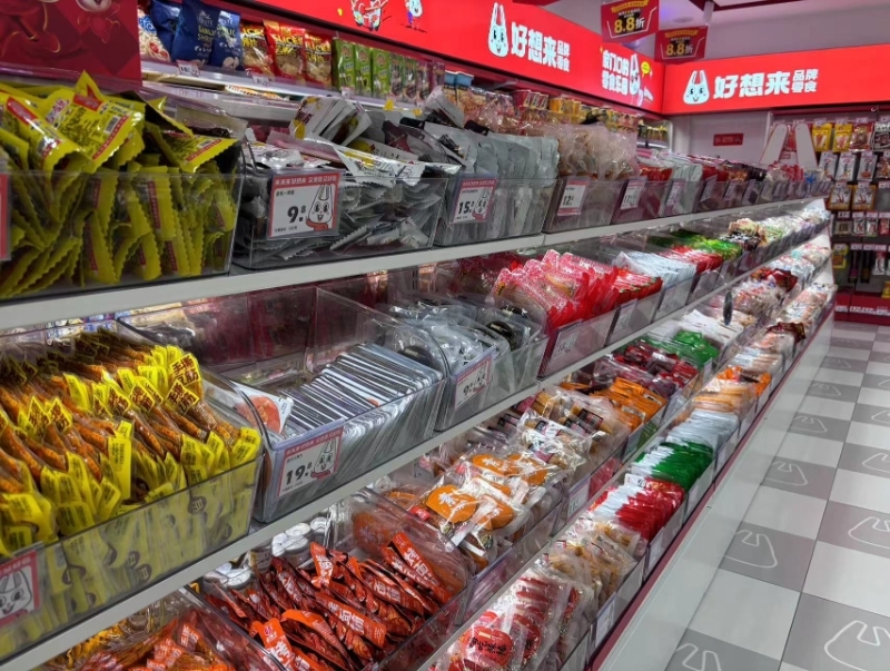 量贩零食店走红三四线城市 行业洗牌加剧(图2)