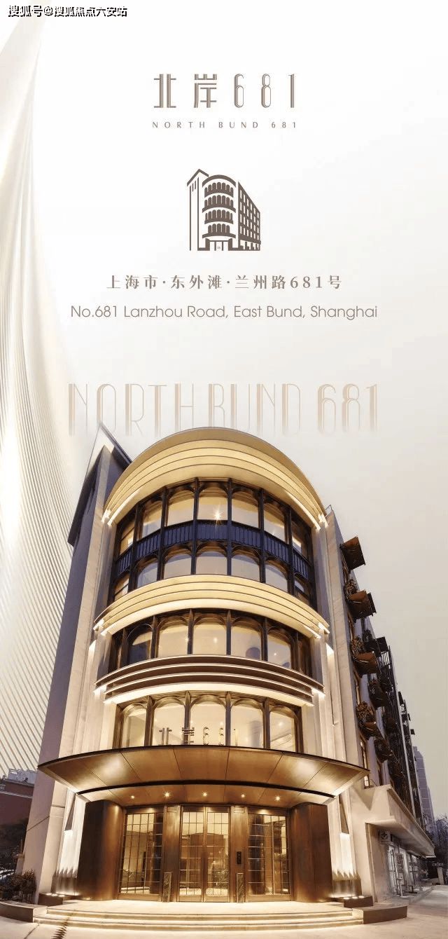杨浦区北岸681-2024北岸681公寓小区环境、户型、房价(图1)