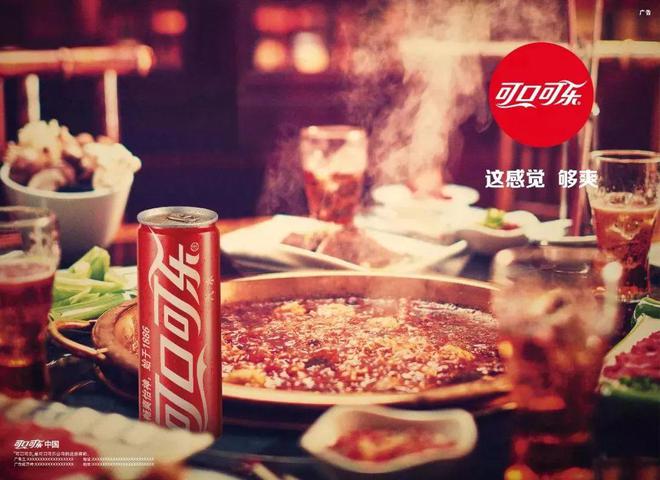 2024中国餐饮饮品100亿、50亿、321单品都有谁？(图3)