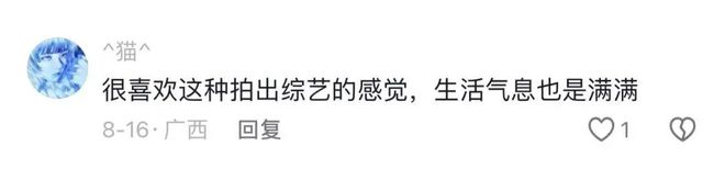 线下新渠道开发难从抖音借力做拓展可行吗？(图3)