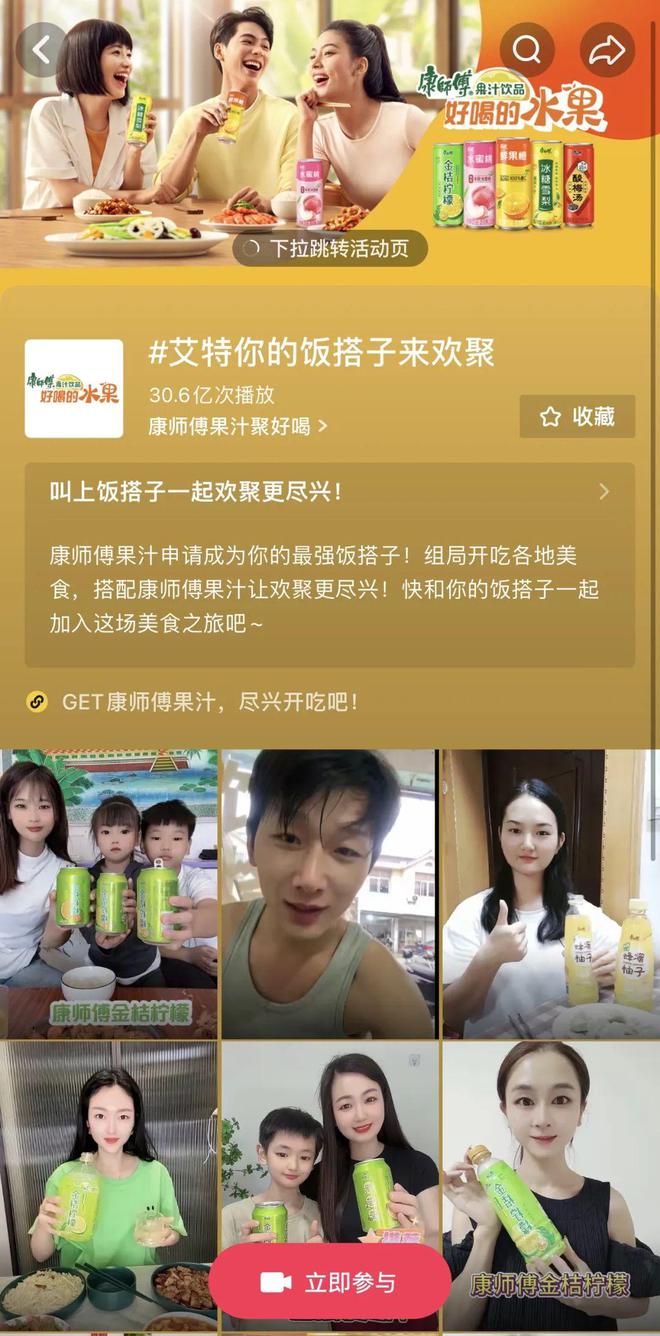 线下新渠道开发难从抖音借力做拓展可行吗？(图6)