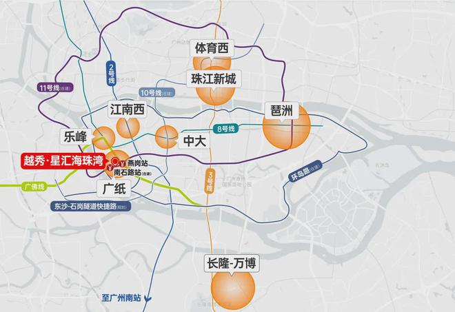 2024(越秀·星汇海珠湾)官方网站星汇海珠湾售楼中心官方欢迎您(图3)