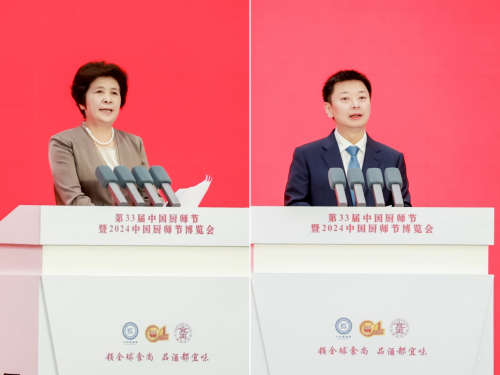 弘扬大国工匠精神 第33届中国厨师节在宜宾盛大开幕(图3)