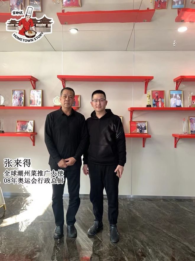 潮汕饮食文化发展研究院推出潮汕砂锅粥连锁项目(图2)