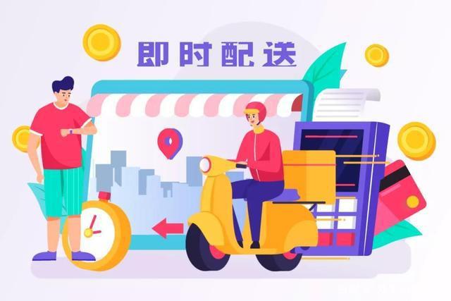 2024年即时配送五大趋势：你知道几个？(图3)