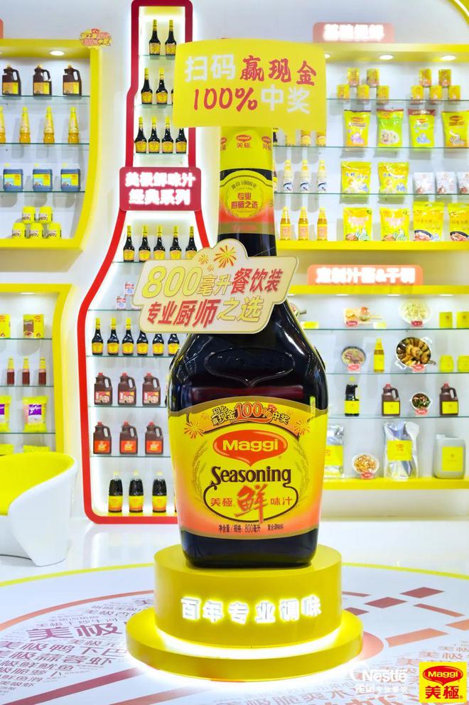 从2024中国厨师节博览会逛完我发现了这3大餐饮趋势……(图5)