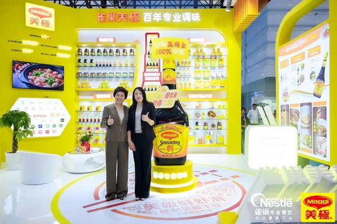 从2024中国厨师节博览会逛完我发现了这3大餐饮趋势……(图11)