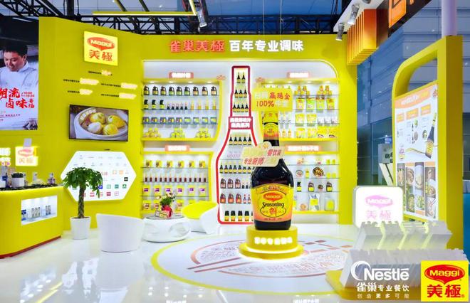 从2024中国厨师节博览会逛完我发现了这3大餐饮趋势……(图3)