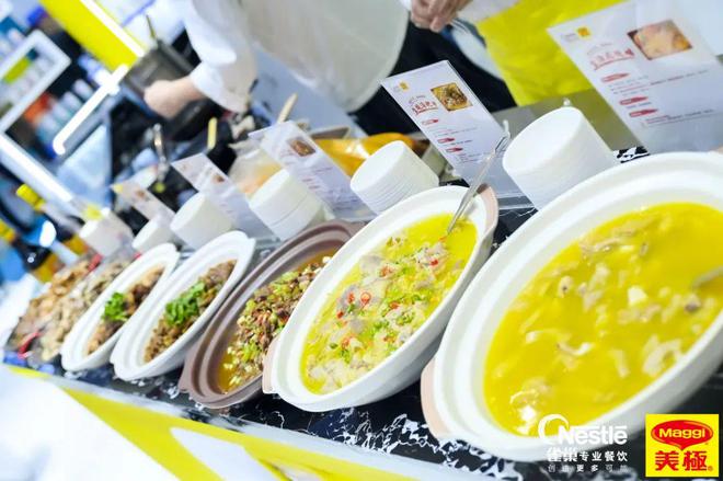从2024中国厨师节博览会逛完我发现了这3大餐饮趋势……(图13)