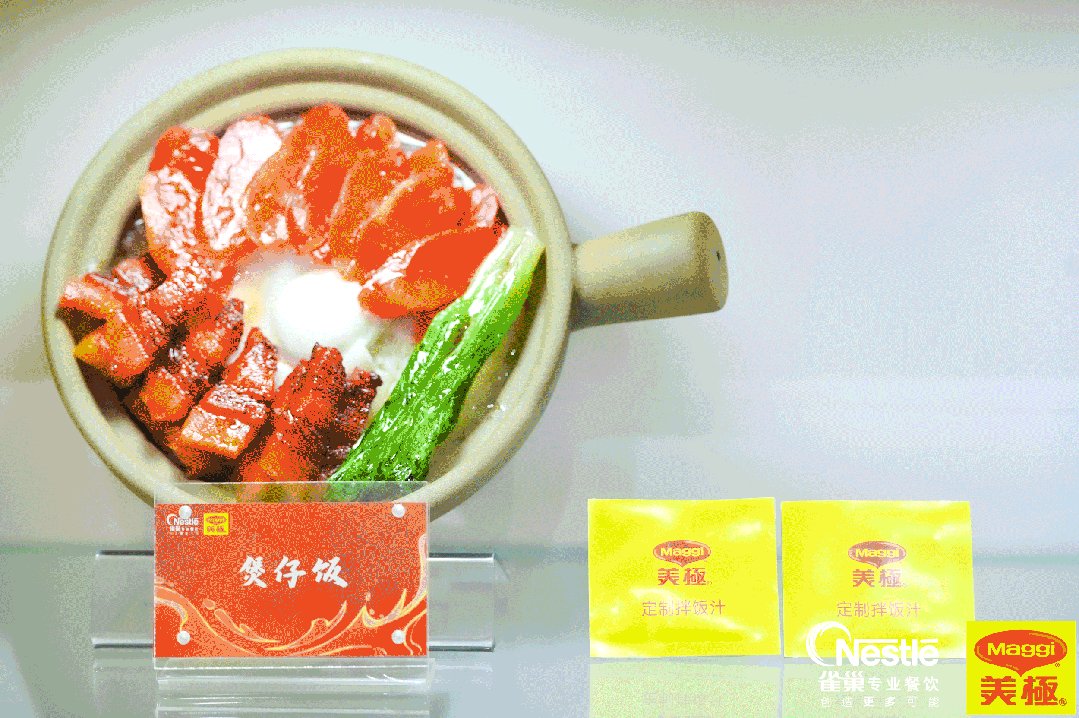 从2024中国厨师节博览会逛完我发现了这3大餐饮趋势……(图16)