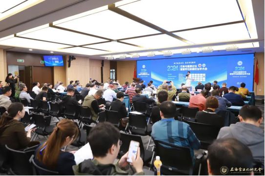 亮相!同济生物参加2024(上海)饮食与健康论坛暨营养与疾病(图3)