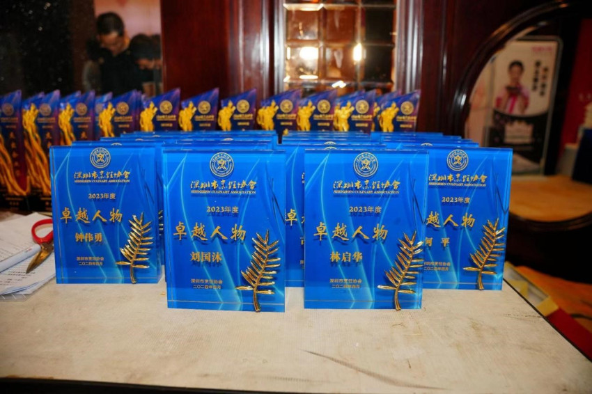 迈向高质量 问道新发展2024深圳餐饮高质量产业大会圆满落幕(图5)