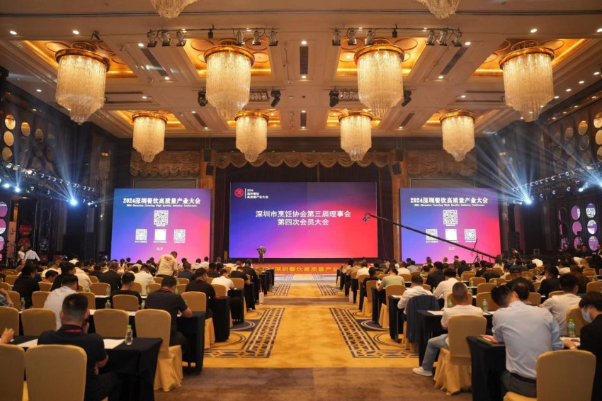 迈向高质量 问道新发展2024深圳餐饮高质量产业大会圆满落幕(图4)