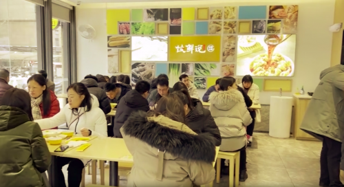 饺鲜说：餐饮加盟新蓝海水饺类目领航者(图5)