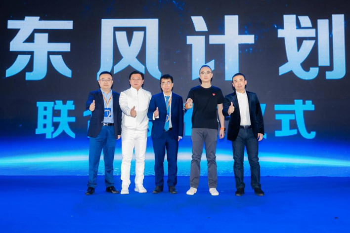 擘画消费未来2023消费产业投资合作大会成功举办！(图7)