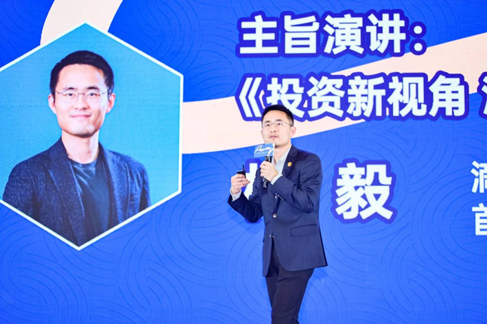 擘画消费未来2023消费产业投资合作大会成功举办！(图12)