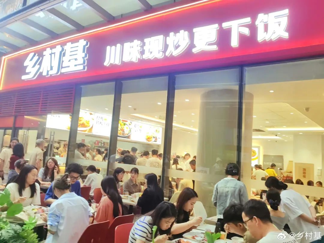 一批餐饮巨头已跟上！2024年餐饮业最大的流量窗口打开了(图3)
