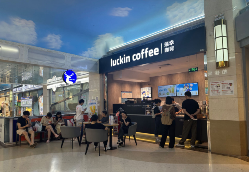 一批餐饮巨头已跟上！2024年餐饮业最大的流量窗口打开了(图5)