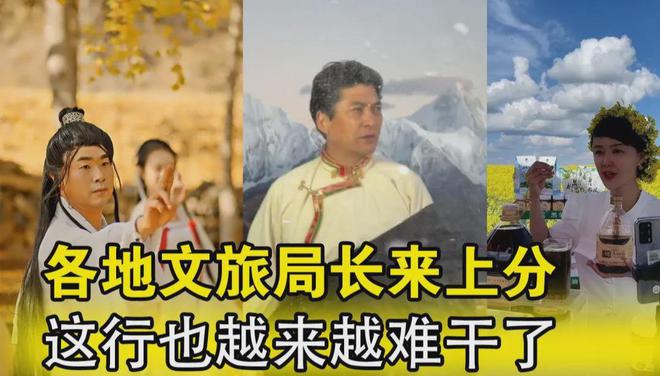 2024年短视频内容方向新赛道趋势探索(图5)