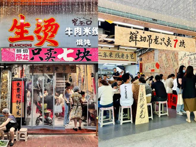 近2亿人次热捧！生烫下一个餐饮“顶流”品类？(图6)