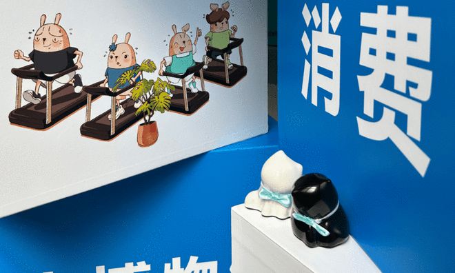 点赞！惠达卫浴入选2024有意思品牌案例(图1)