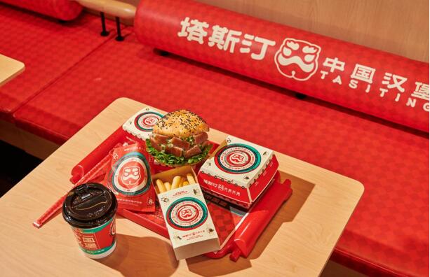 塔斯汀中国汉堡：智慧运营高质量发展(图2)