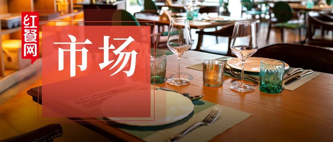 2024年中国餐饮食材发展趋势：朝精细化与定制化迈进(图1)