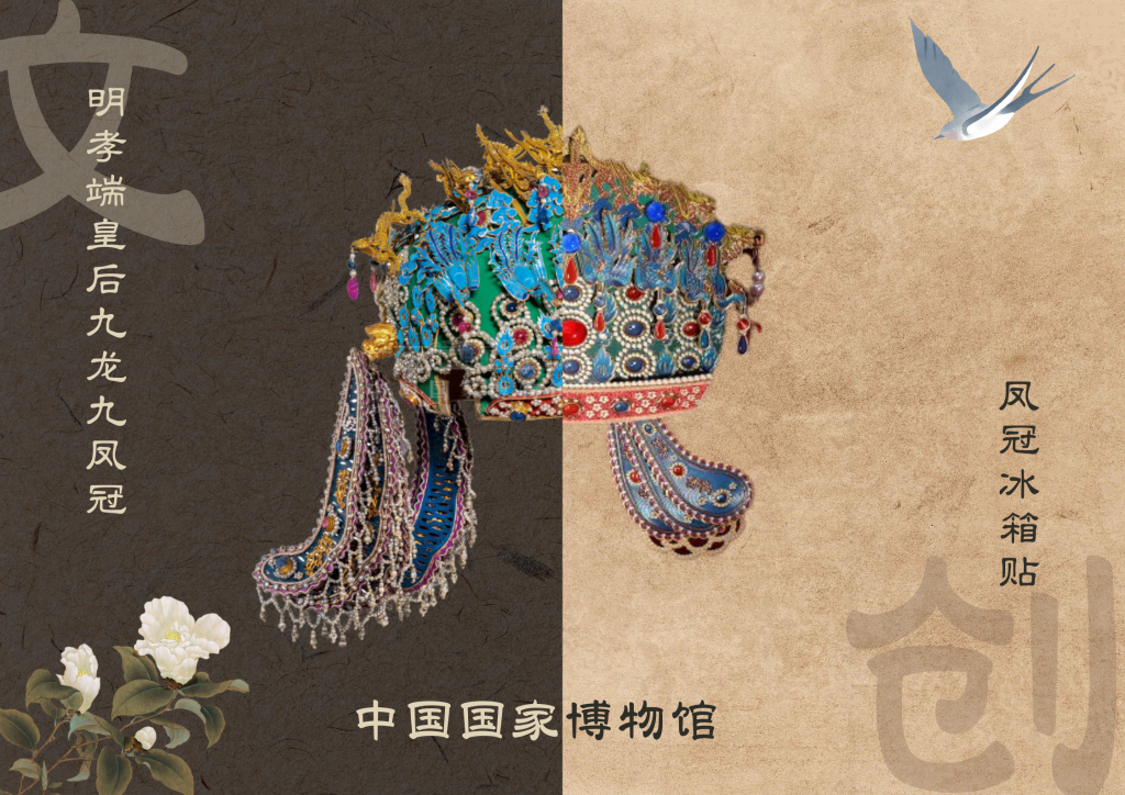 文化中国行丨又美又火！文创产品走红折射文旅产业新趋势(图1)