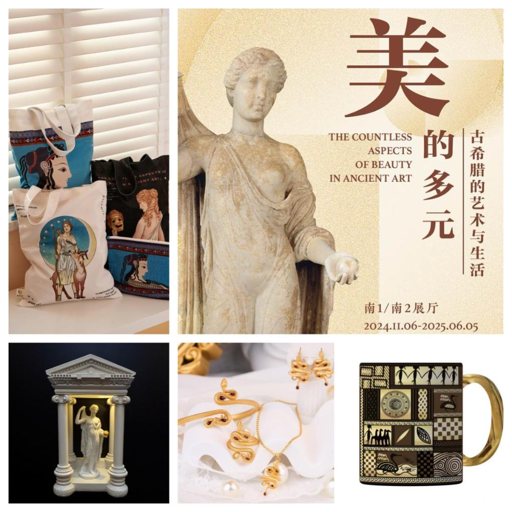 文化中国行丨又美又火！文创产品走红折射文旅产业新趋势(图6)