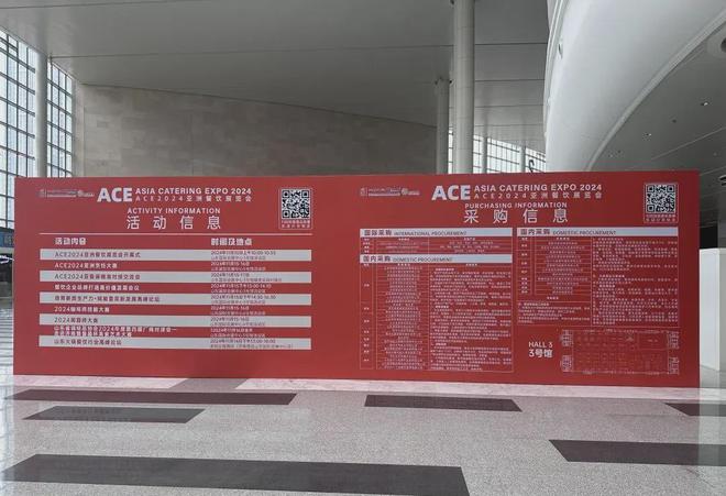十余个国家参展、参会、参赛ACE2024亚洲餐饮展览会今日布展(图6)