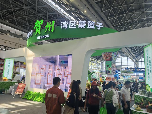 贺州香芋产业亮相2024农博会 品牌化发展助力乡村振兴(图2)