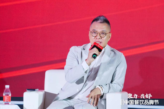 行业精英齐聚“第四届中国餐饮品牌节” 探讨当下餐饮发展新变局(图6)