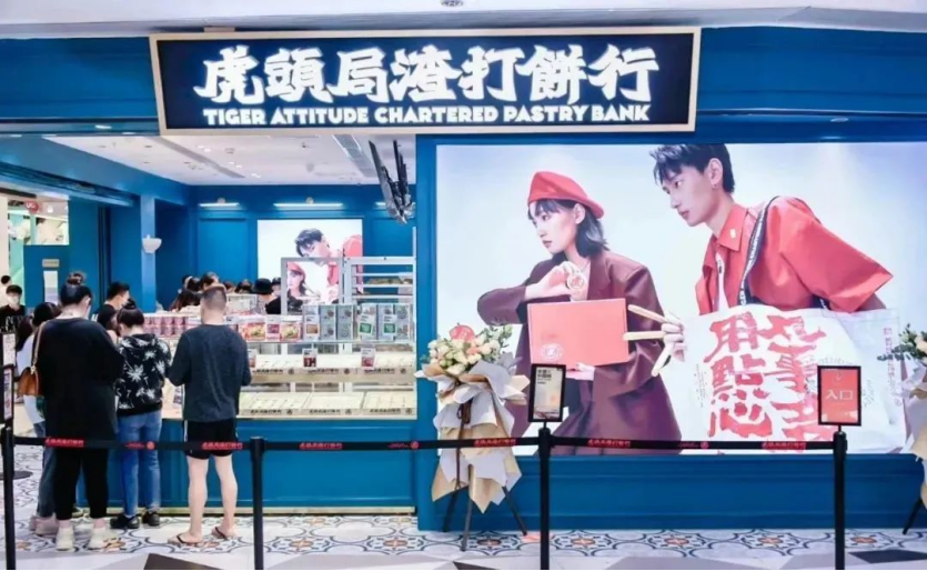 2022餐饮加盟大事件盘点：有品牌暴雷沉寂有品牌靠加盟续命(图4)