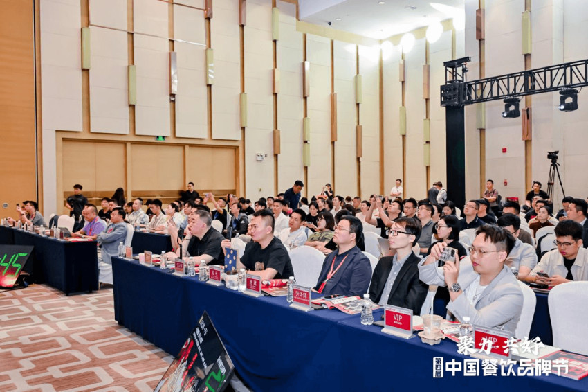 挖掘增量共探出海“2024餐饮出海发展论坛”成功举办(图1)