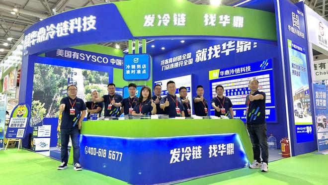 餐饮行业快速发展华鼎冷链科技助力冻品食材冷链运输提质增效(图2)