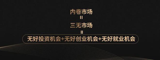 未来3-5年可能是餐饮草根创业最后的窗口期(图1)