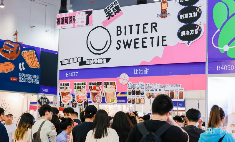 2024厦门咖啡展启幕 助力打造国际咖啡贸易平台(图4)