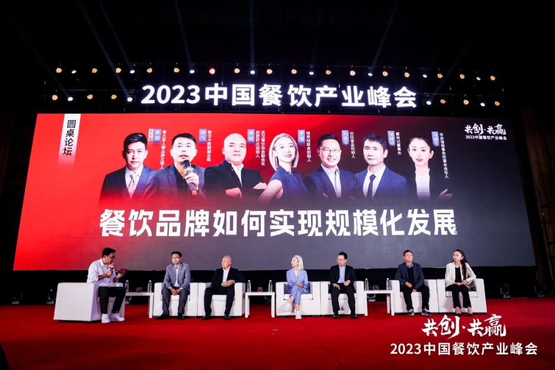 数位大数据销售副总裁杨飞：餐企想破千店万店加盟是必由之路(图2)