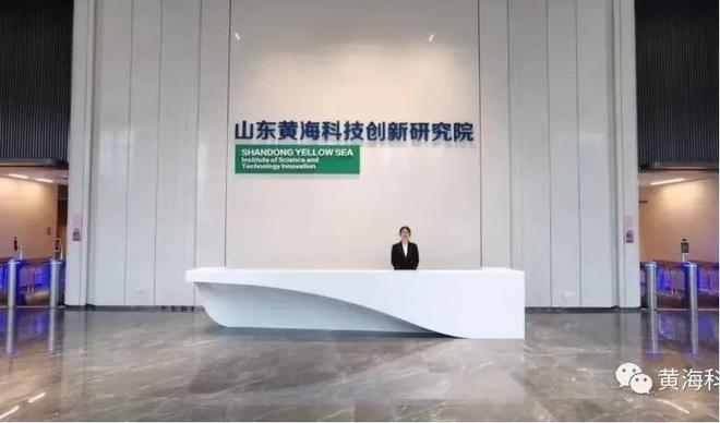 大商机！日照市64个投资机会清单发布！(图53)