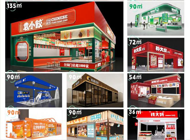 欢迎浏览《2025第48届广州国际餐饮加盟展》官方网站(图1)