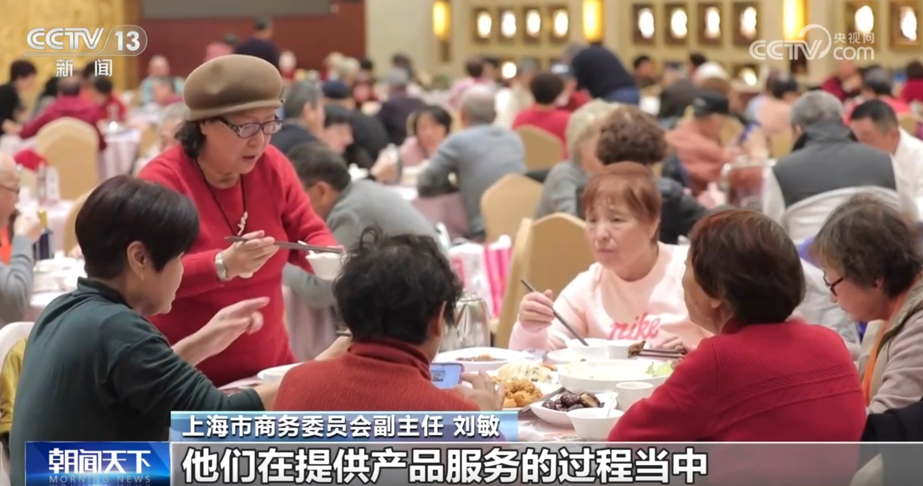 以“券”为媒点燃消费热 上海助推餐饮市场人气旺、企业积极性增强(图2)
