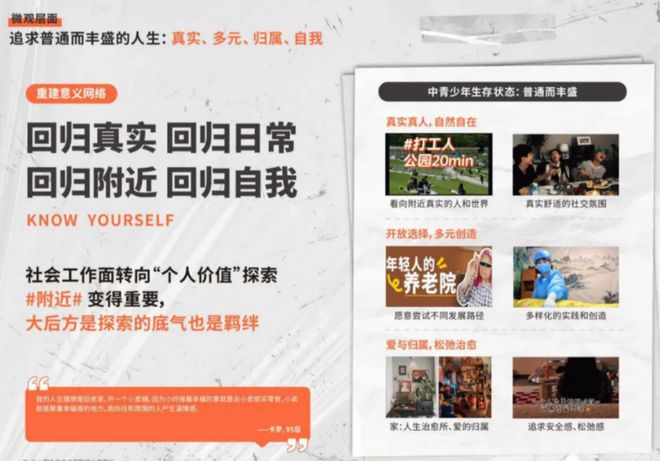 恰到好处的漂亮饭是高端酒店餐饮的新出路吗？(图2)